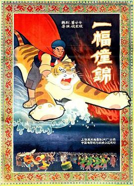 《灵药危情》电影高清完整版