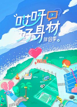 《维斯珀》电影高清完整版