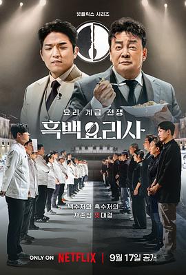 《篷车队》电影高清完整版