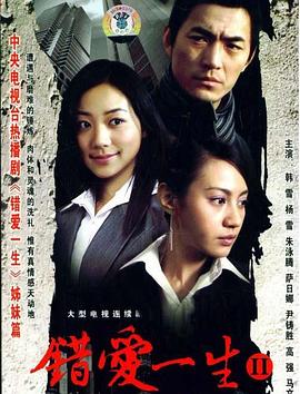 《大道2012》电影高清完整版