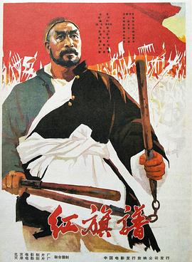 《五同伴历险记》电视剧高清全集