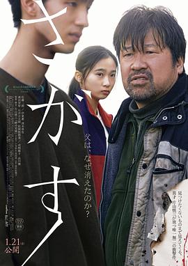 《未解之谜第五季》电影高清完整版