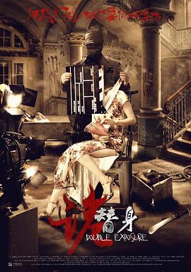 《上尉战争》电影高清完整版
