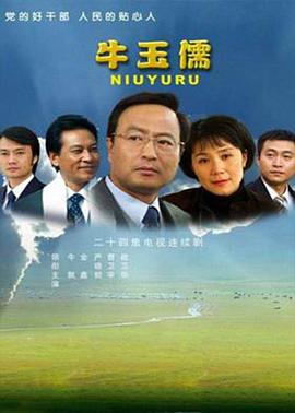 《北部湾人家》电视剧高清全集