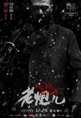 《编排人生》电影高清完整版