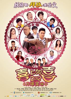 《银湖之底》电影高清完整版