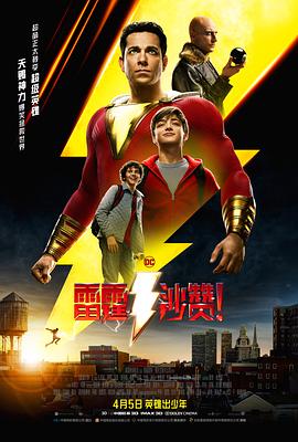 《剑》电影高清完整版