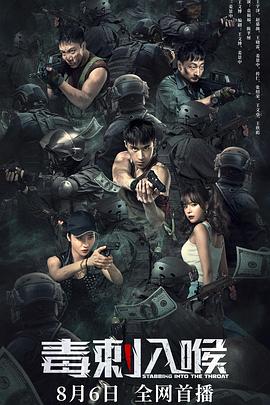 《女校惊魂夜》电影高清完整版