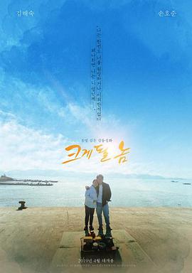 《女校惊魂夜》电影高清完整版
