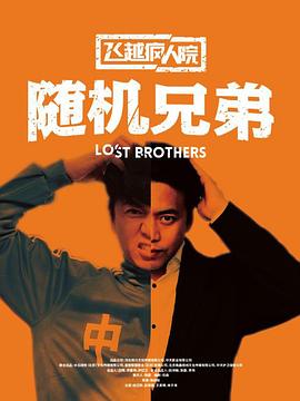 《摩登原始人第六季》动漫高清全集