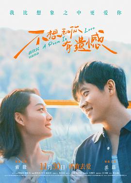 《华沙特务》电影高清完整版