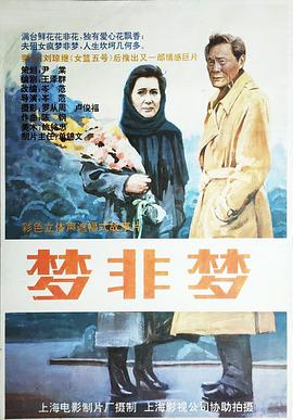 《为什么来我家(剧情说明）》电影高清完整版