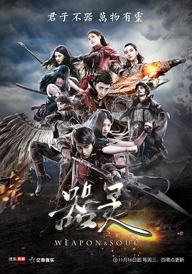 《不是不想嫁》电视剧高清全集