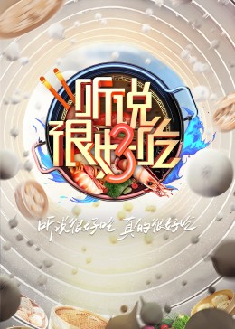 《绝命后卫师》电视剧高清全集