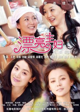 《德云社岳云鹏“享岳十年”相声专场北京站2019》综艺高清完整版
