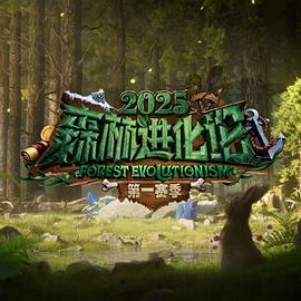 《当你爱情时》电视剧高清全集