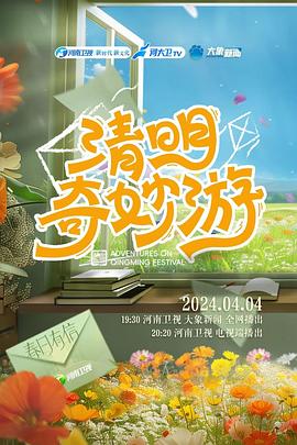 《刘老根》电视剧高清全集