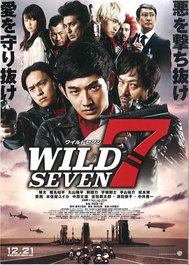 《奸细使命2023》电视剧高清全集