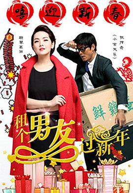 《奸细使命2023》电视剧高清全集