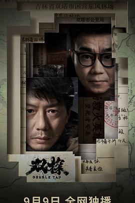 《安洁拉·迪尼兹：命案与审判》电视剧高清全集