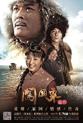 《神探包青天》电视剧高清全集