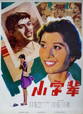 《长歌行动态漫》动漫高清全集