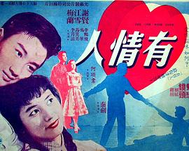 《张灯结彩》电影高清完整版