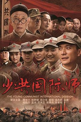 《恋恋茶园》电视剧高清全集