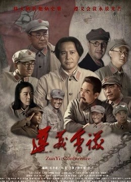 《大师2022》电影高清完整版