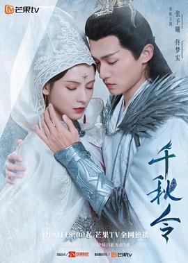 《否定》电影高清完整版