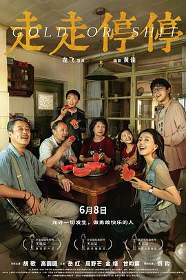 《月光花谋杀案》电视剧高清全集