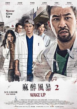 《太平年》电视剧高清全集