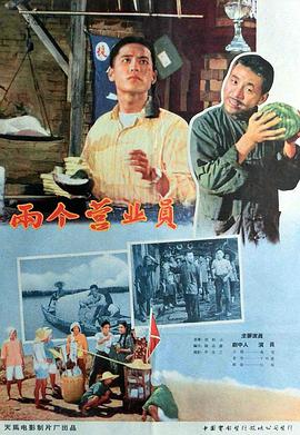 《爱情缺席的罗曼史》电影高清完整版