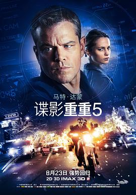 《大地母亲2018》动漫高清全集