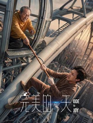 《深夜的奇葩爱情图鉴》电视剧高清全集