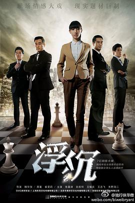 《和歌子酒第六季》电视剧高清全集