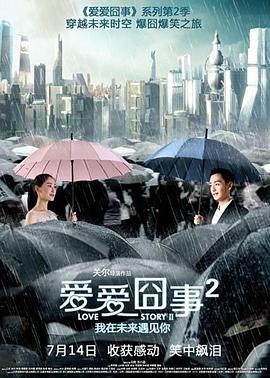 《电锯惊魂5》电影高清完整版