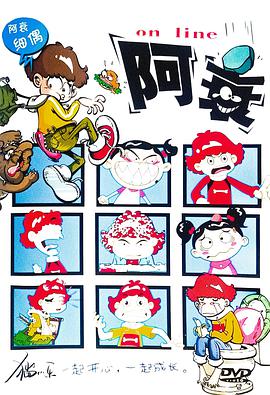 《四月的女儿》电影高清完整版