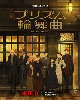 《喷火女郎国语》电影高清完整版