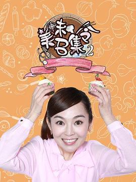 《三更天》电影高清完整版