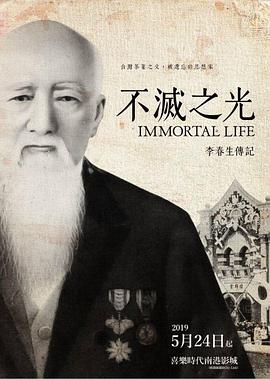 《喜剧二人组》电影高清完整版