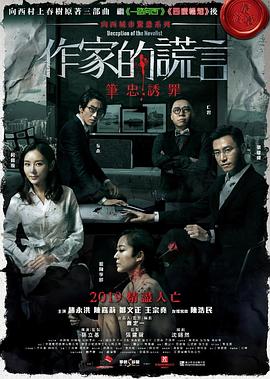 《小城季风》电影高清完整版