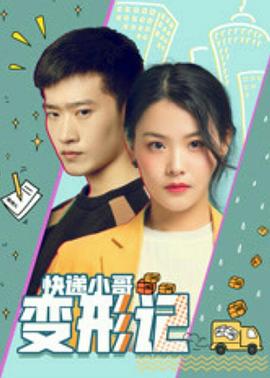 《好心的谎话》电影高清完整版