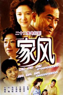 《德云社庚子年封箱庆典第二场》综艺高清完整版