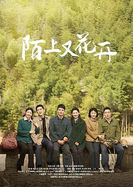 《狼少女与黑王子2014》动漫高清全集