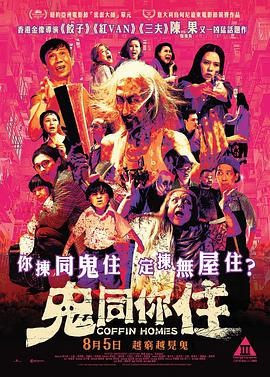 《崇高之路》电影高清完整版