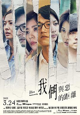 《为了这条街的生命》电影高清完整版