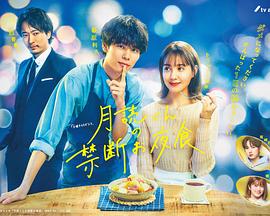 《烽火劫难》电影高清完整版