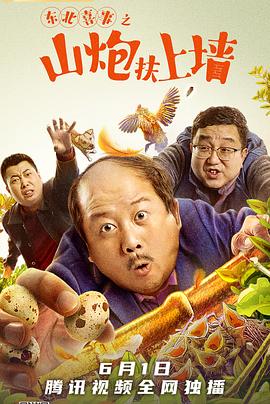 《极速星舞》动漫高清全集