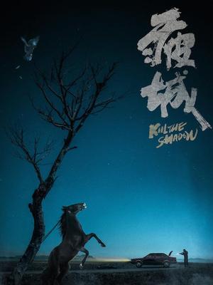 《耶稣受难记》电影高清完整版